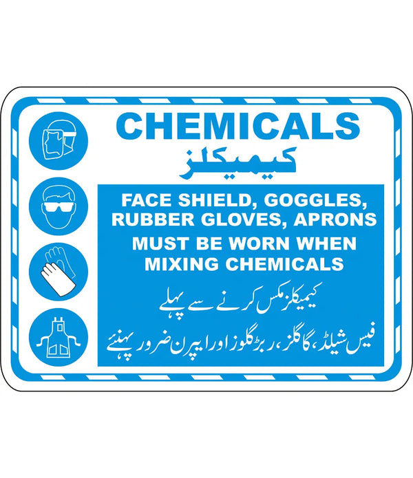 Protection Equipments Before Mix Chemicals Sign
