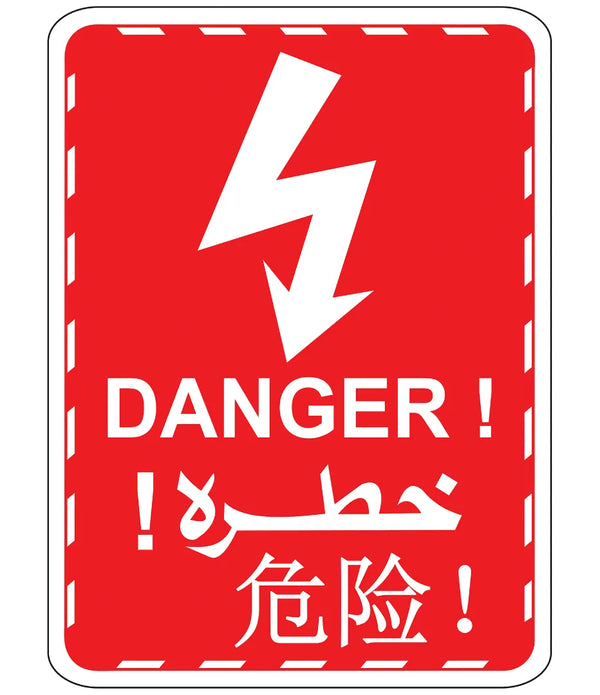 Red Danger Sign Red Danger Sign