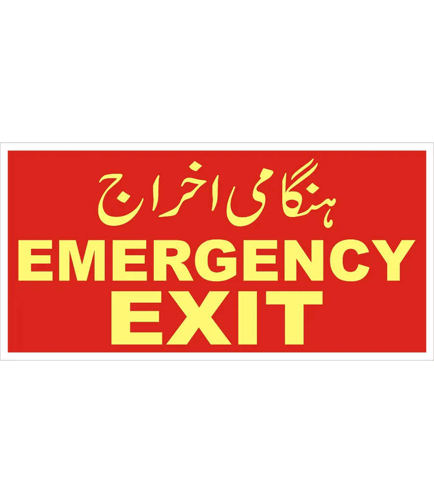 Red Emergency Exit Sign Safe T 