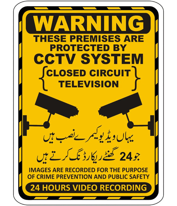 Warning CCTV System Sign Warning CCTV System Sign