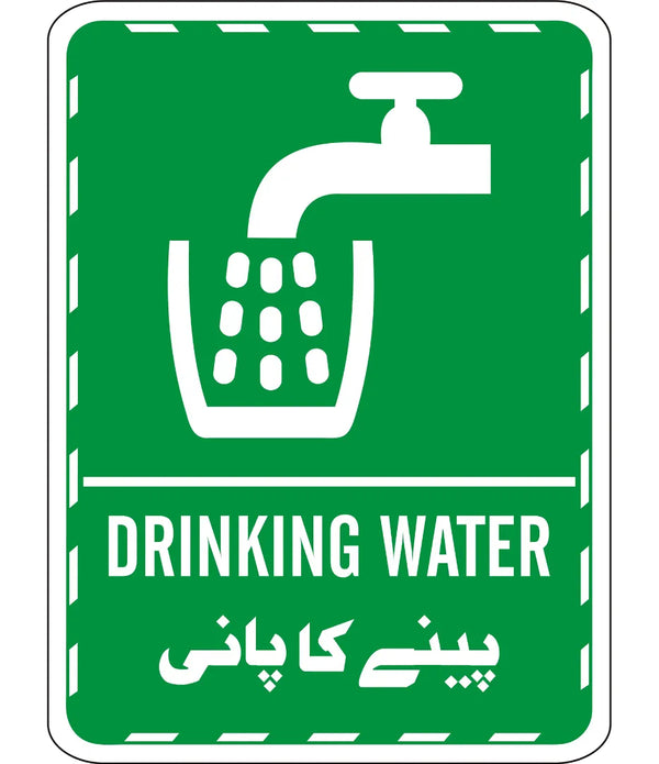 Drinking Water Sign