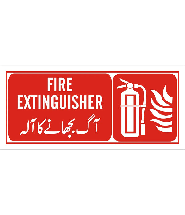 Fire Extinguisher Sign