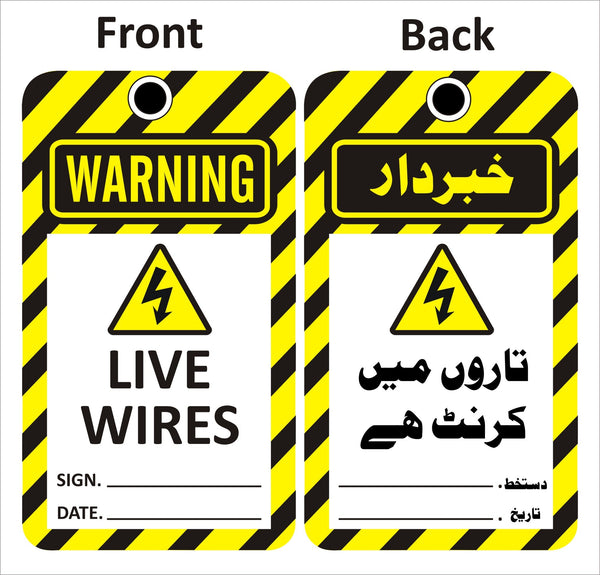 Live Wires Sign