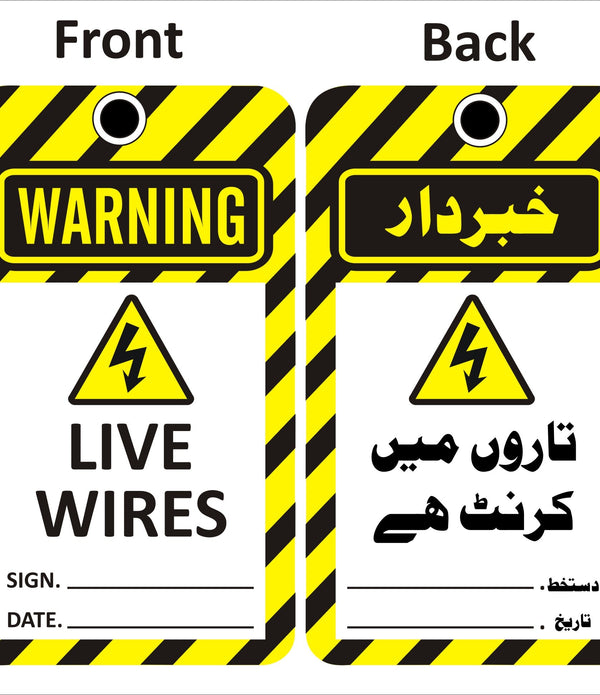 Live Wires Sign Live Wires Sign