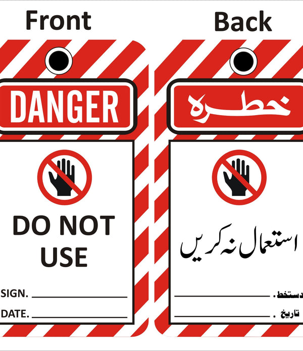 Do Not use Sign Do Not use Sign