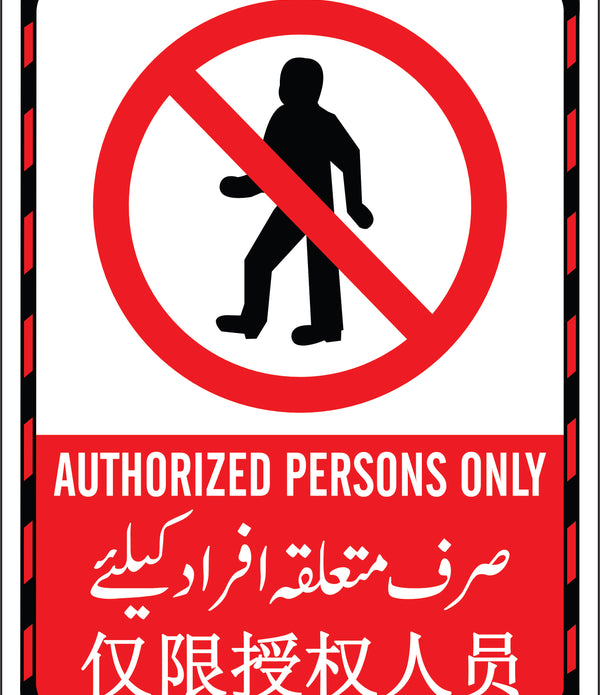 Authorized Person Only