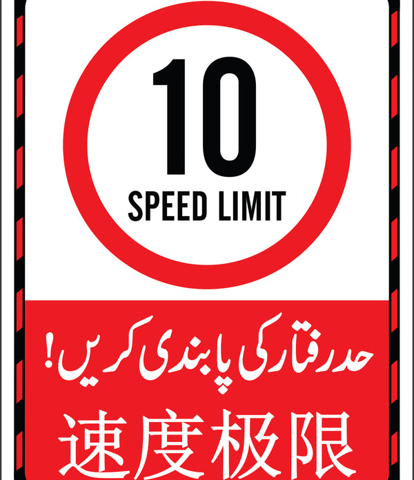 Speed Limit