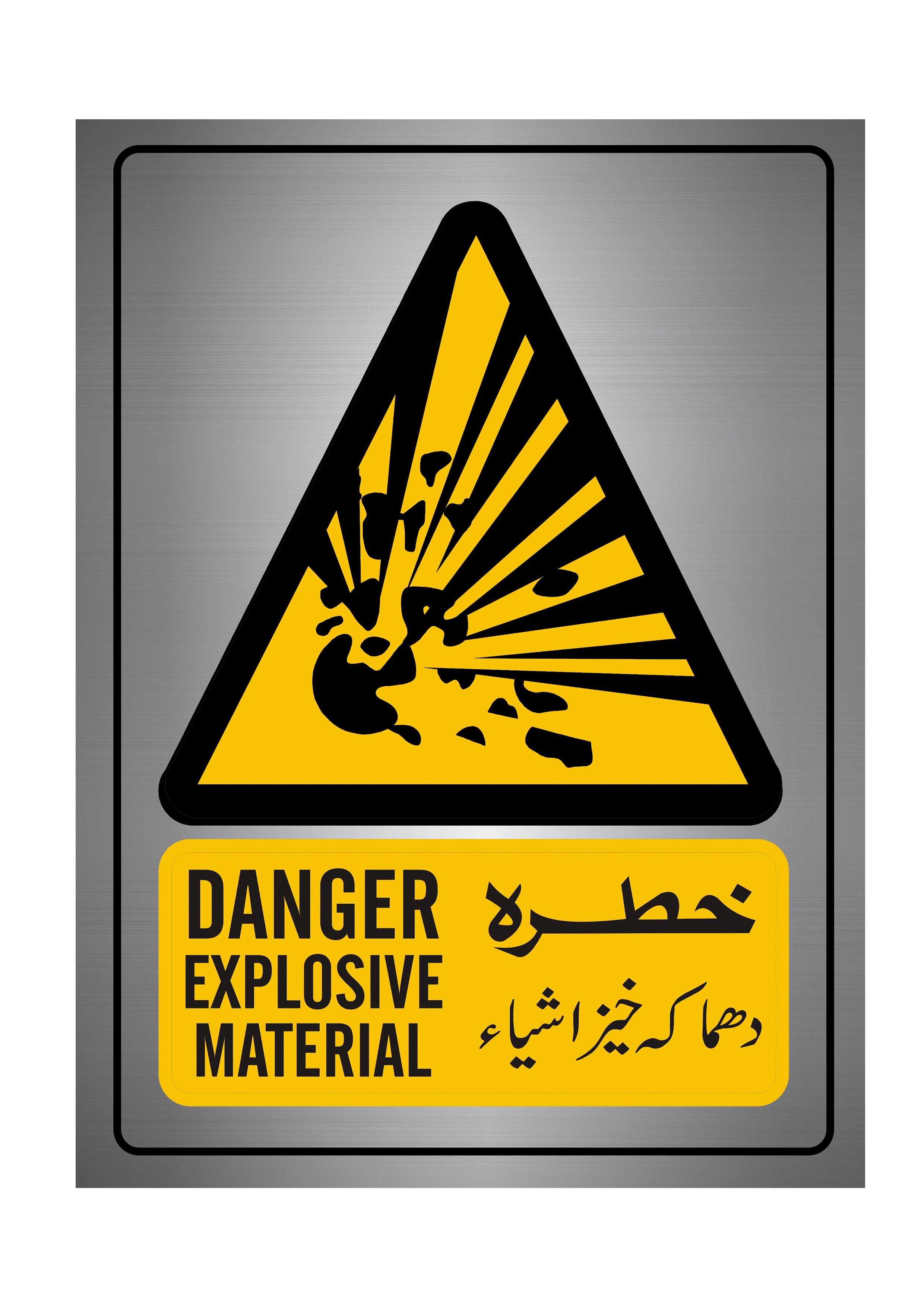 Danger Explosive Material Sign – Safe-T