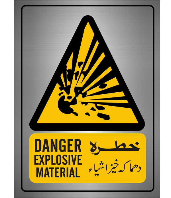Danger Explosive Material Sign