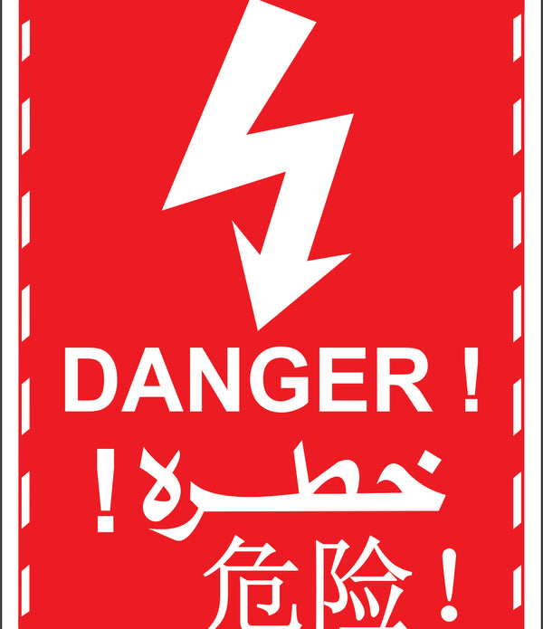 Danger 2