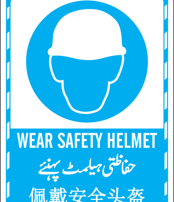 Wear Safety Helmet