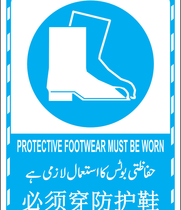 Protective Foot Wear Must Be Worn