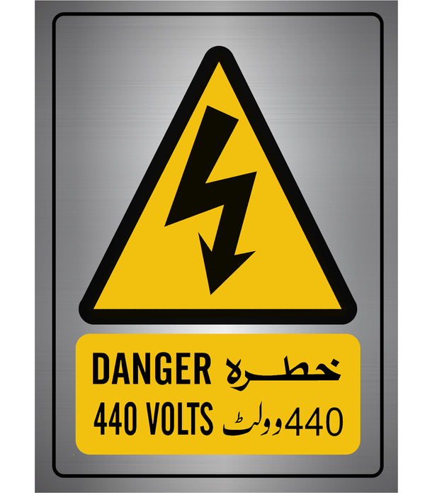 High voltage warning sign