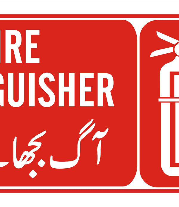 Fire Extinguisher