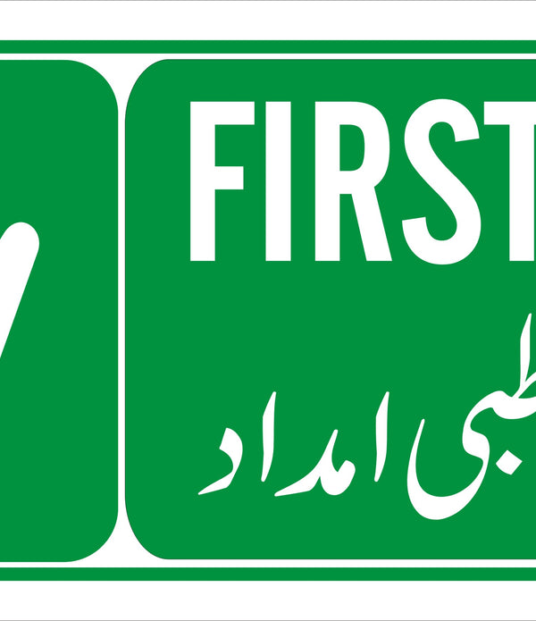 First Aid