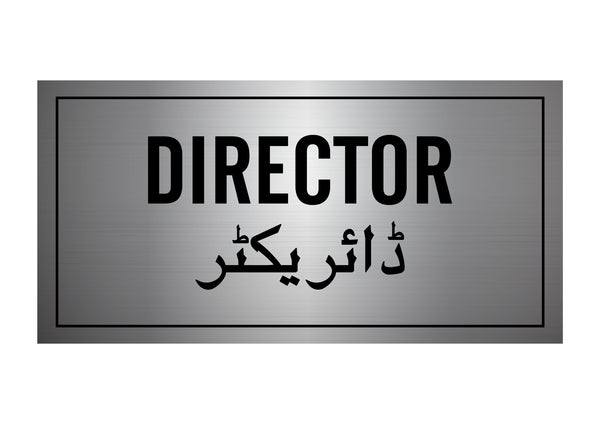 Director Office Door Sign