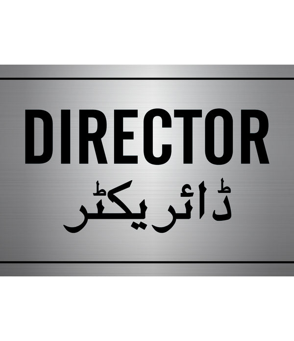 Director Office Door Sign