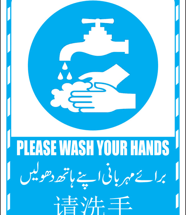 PLease Wash Your Hands