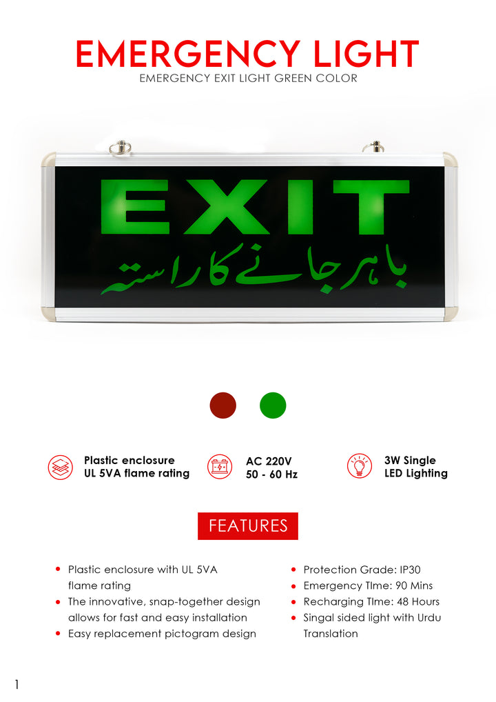 LED Exit light – Safe-T