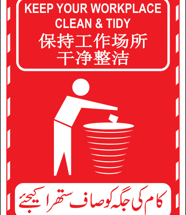Keep Your Work Place Clean