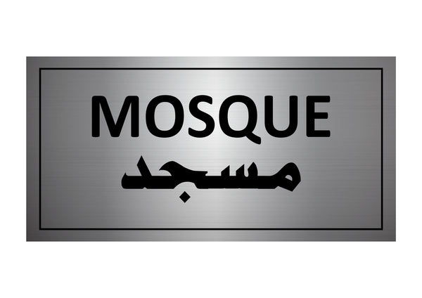 Mosque Sign
