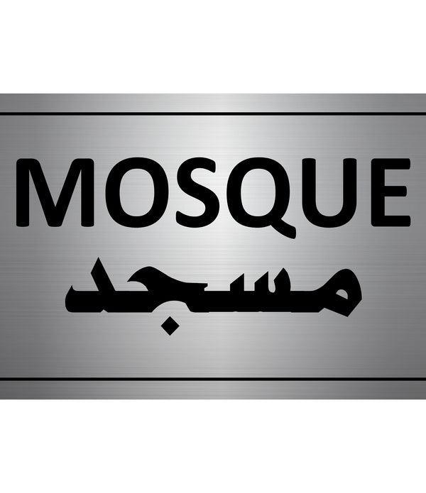 Mosque Sign