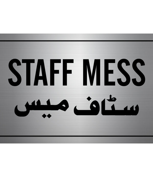 Staff Mess Sign