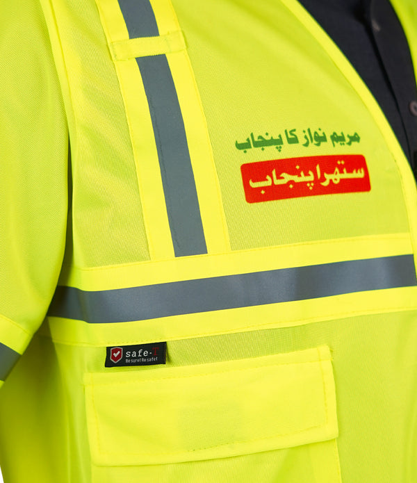 LWMC Vest