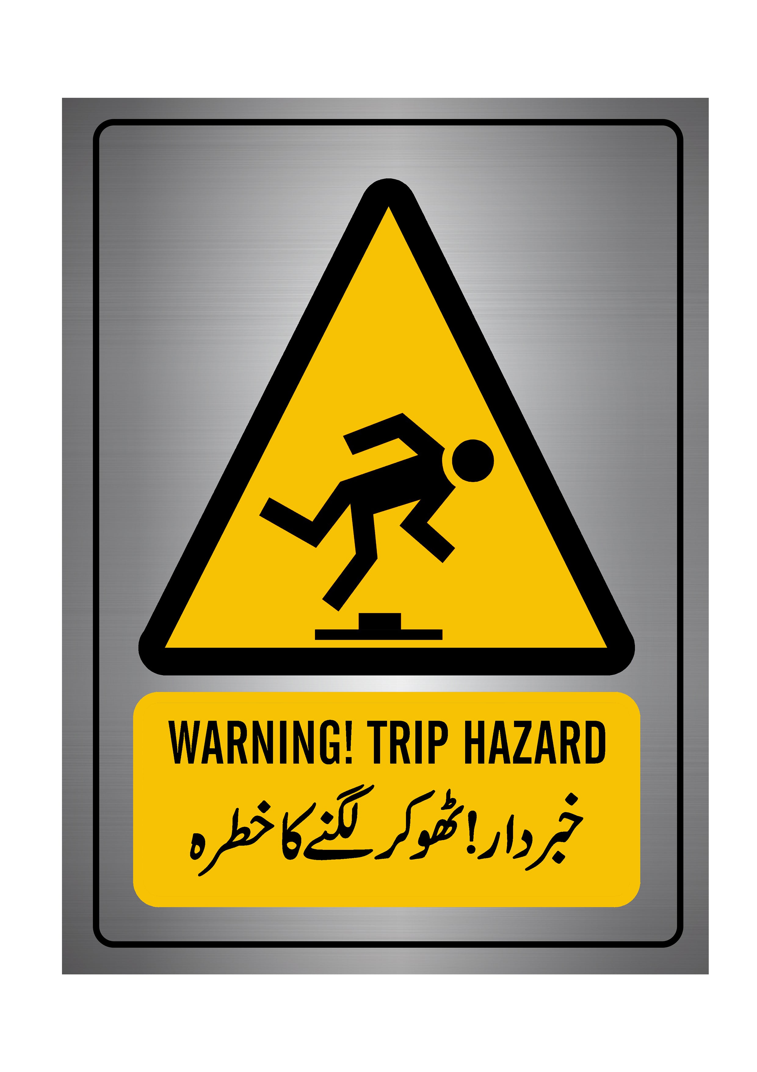 Trip Hazard Warning Sign – Safe-T