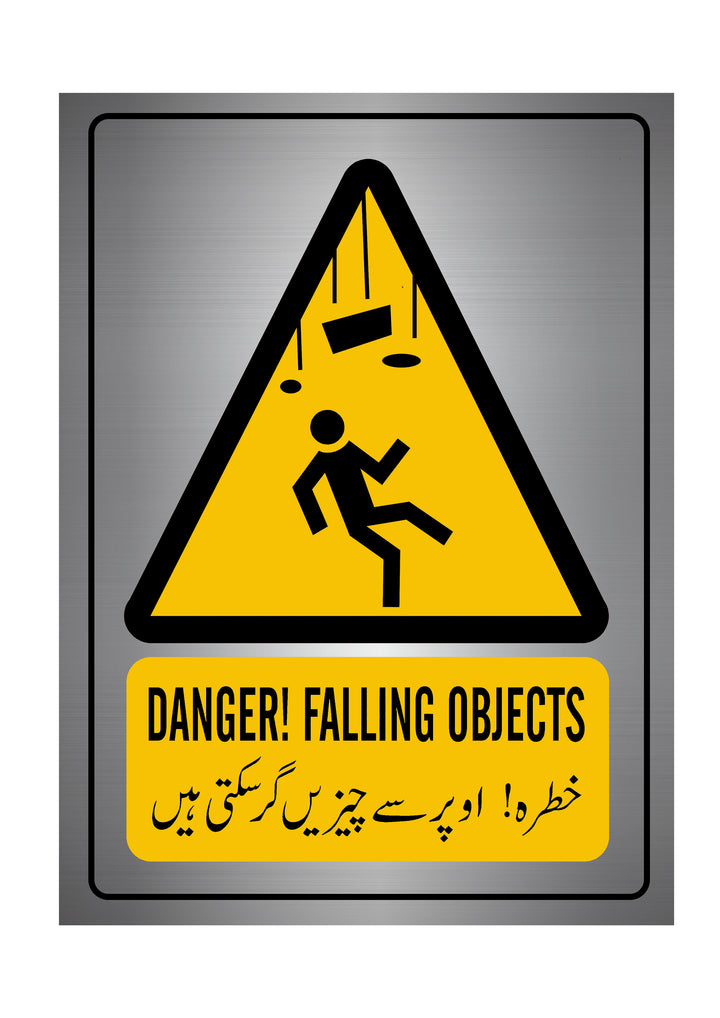 Immovable Object Sign Falling Objects Warning Sign – Safe-T