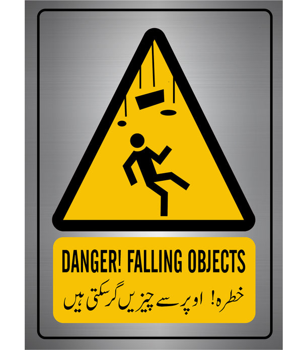 Falling Objects Warning Sign