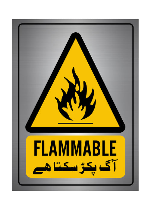 Flammable Material Warning Sign