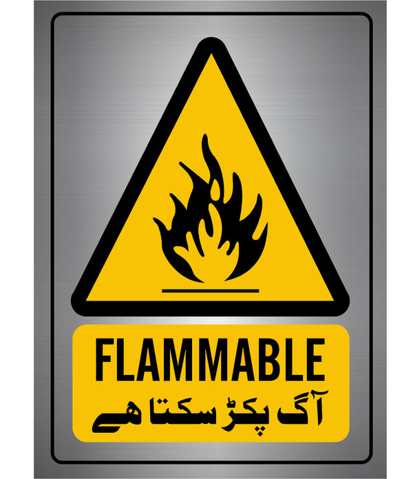 Flammable Material Warning Sign