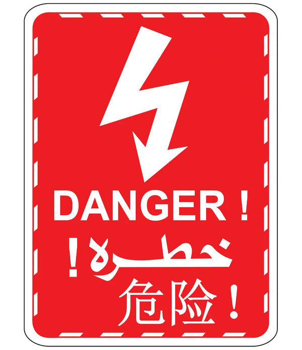 Red Danger Sign