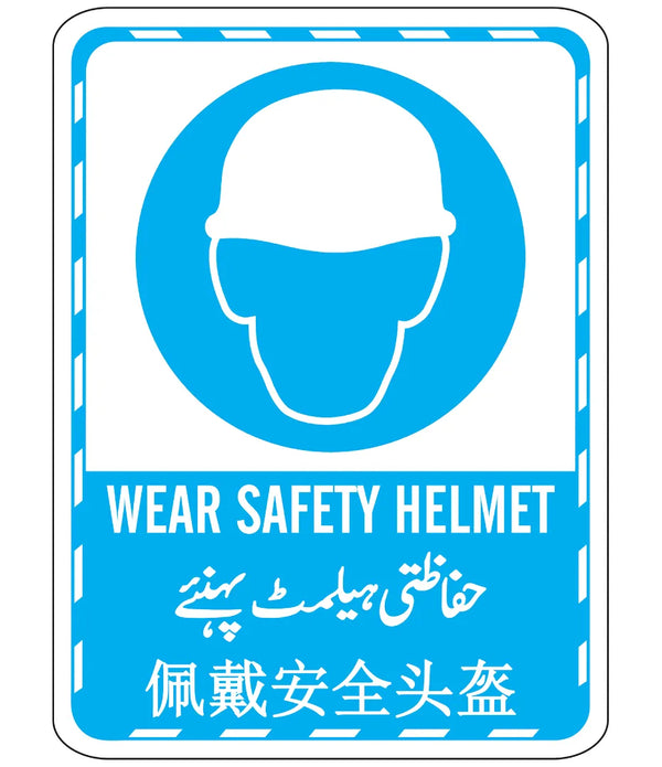 Wear Safety Helmet Sign