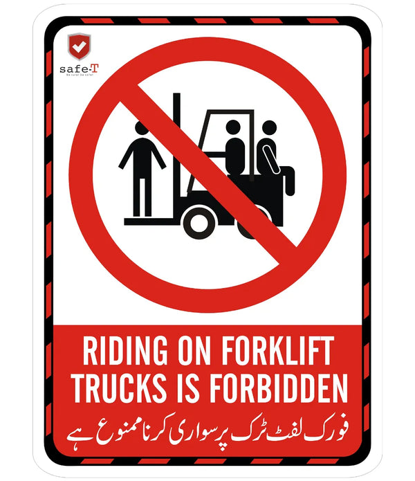 Riding On Forklift Trucks Is Forbidden Sign