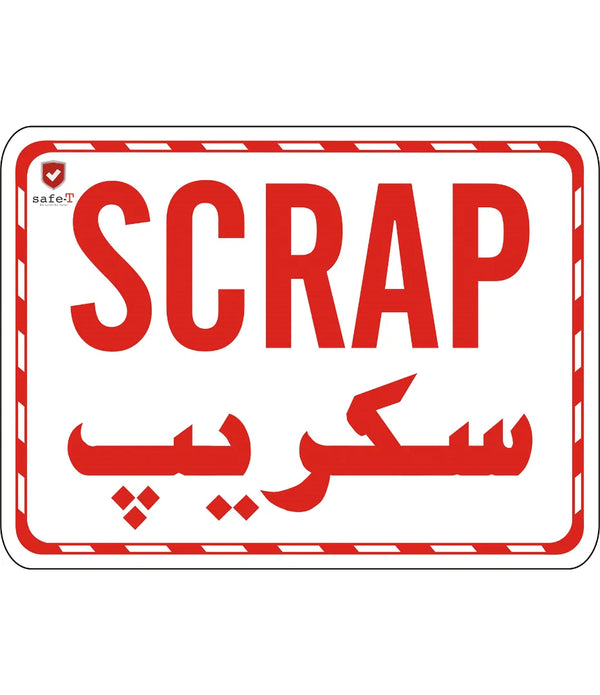 Scrap Sign