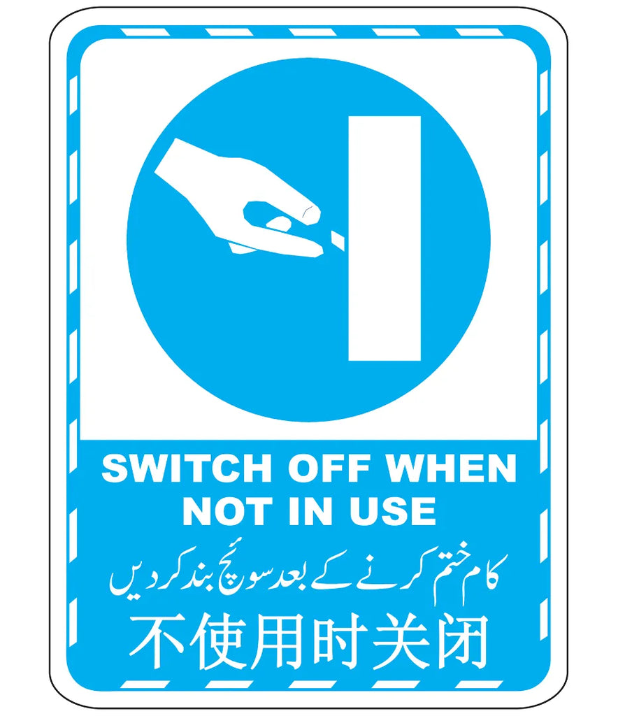 Switch Off When Not In Use Sign – Safe-T