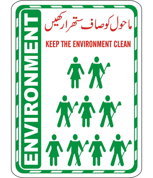 Keep The Enviorment Clean Sign