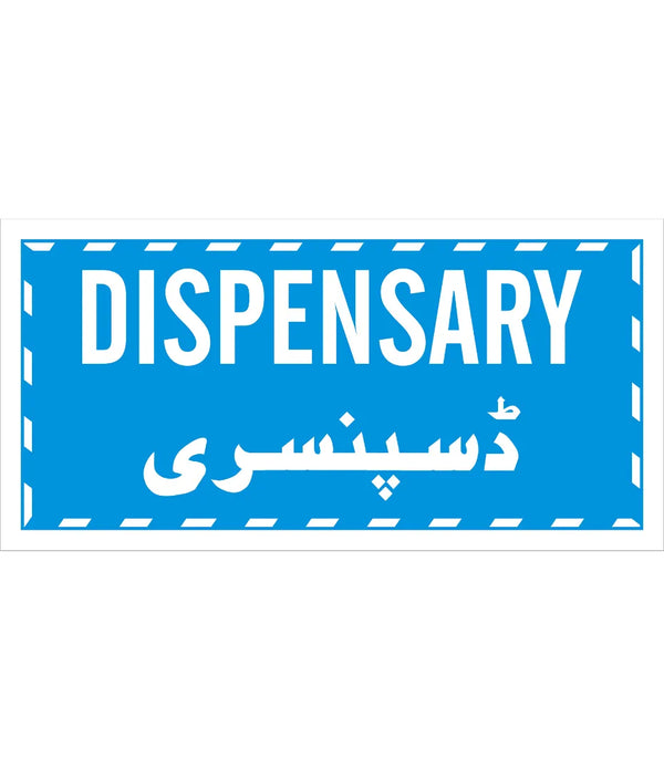 Dispensary Sign