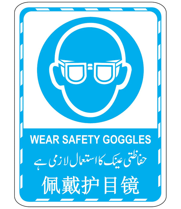 Wear Safety Goggles Sign