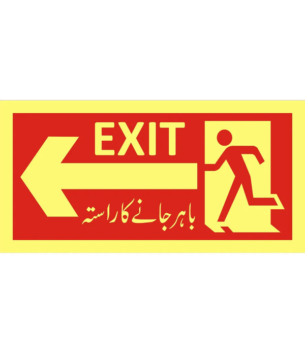 Red Exit Left Arrow Sign