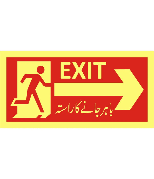 Red Exit Right Arrow Sign