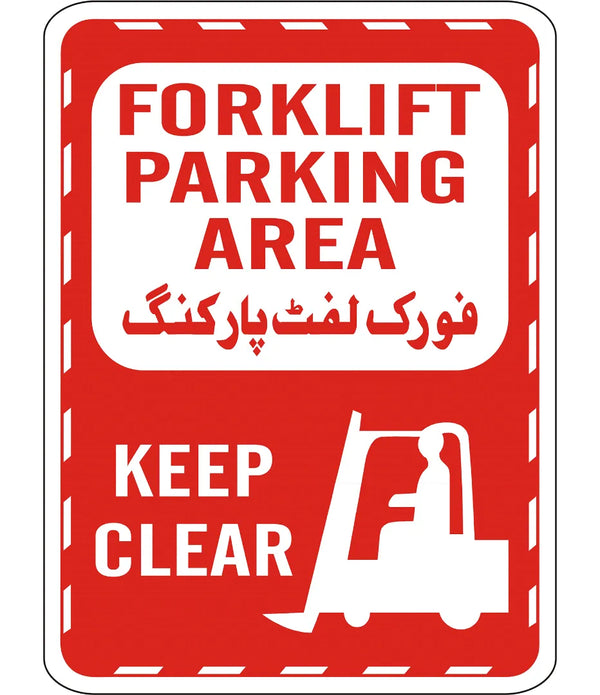 Forklift Parking Area Sign 2