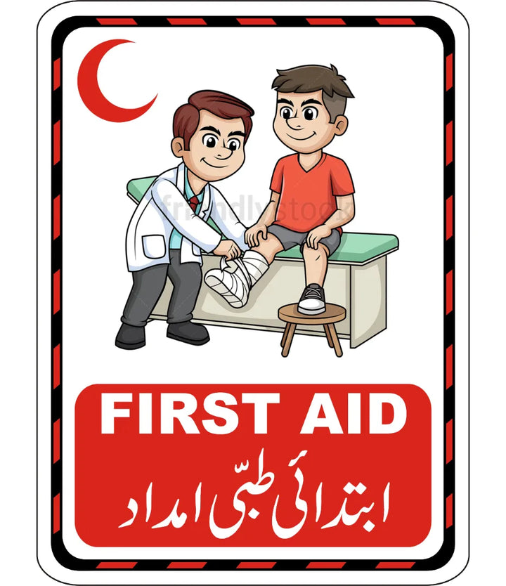 First Aid Sign – Safe-T