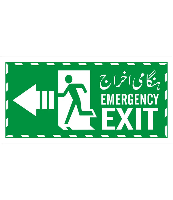 Emergency Exit Left Arrow Sign