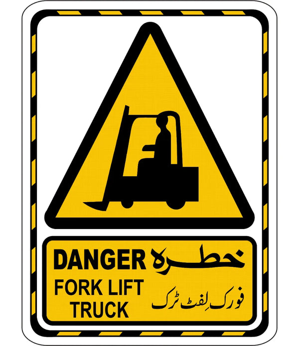 Danger Fork Lift Truck Sign