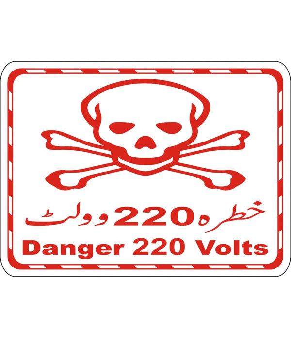 Danger 220 Volts Sign