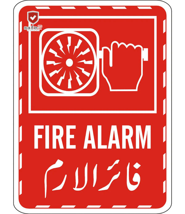Fire Alarm 2 Sign