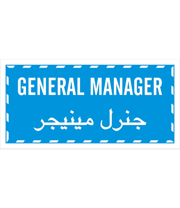 General Manager Sign